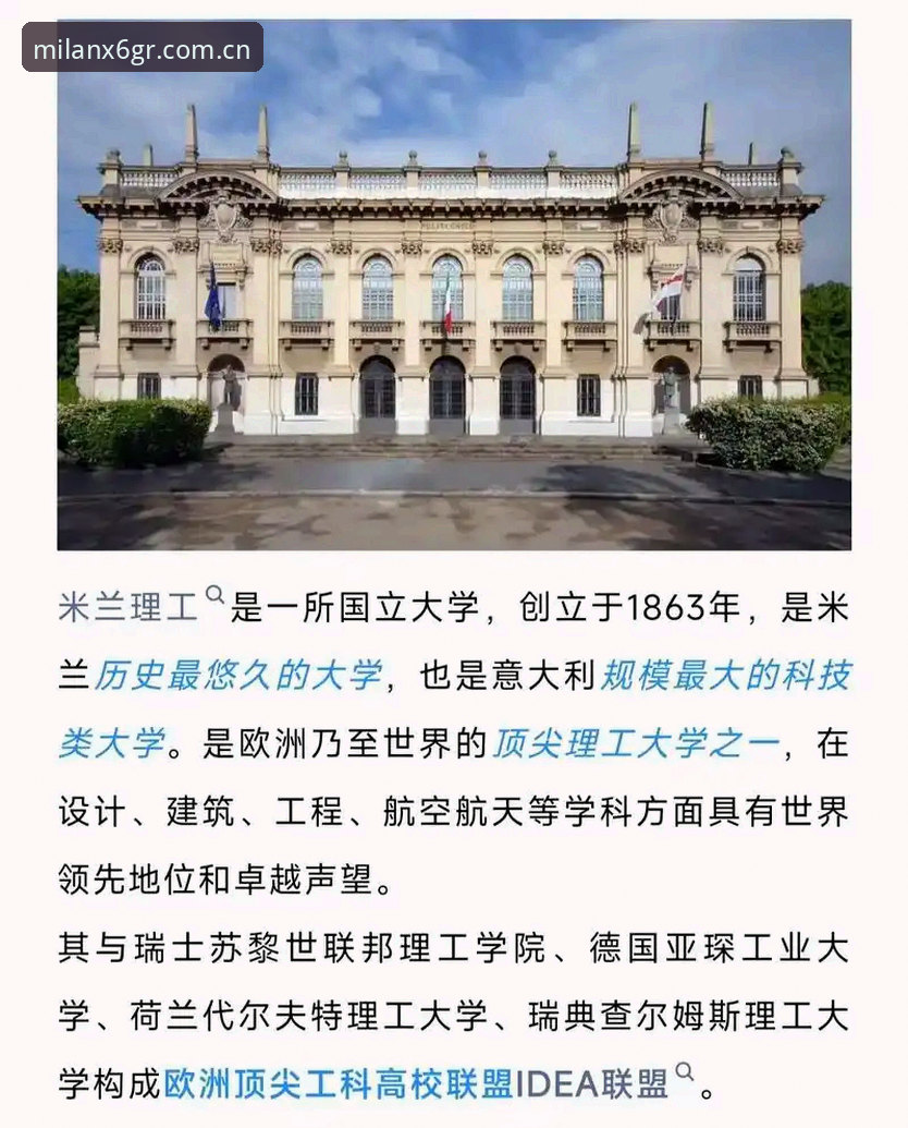 2026米兰MILAN官网数据功能使用教程：从观赛到深度分析的完整路径
